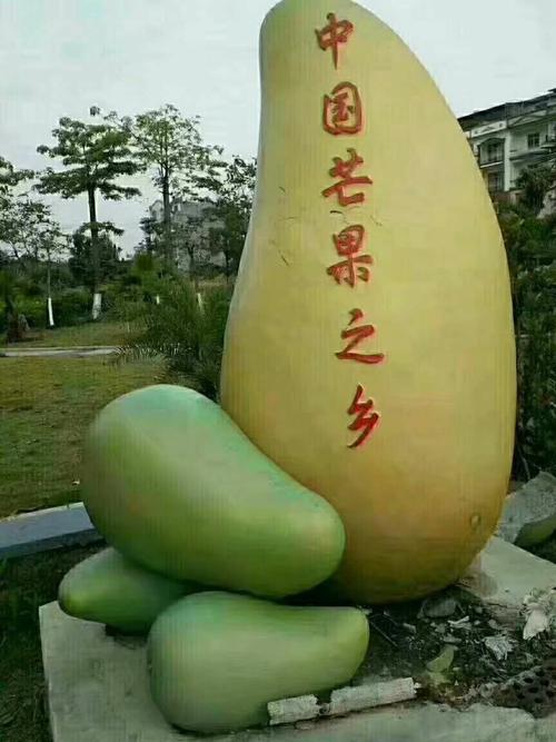 广西芒果之乡?广西芒果之乡在哪里!