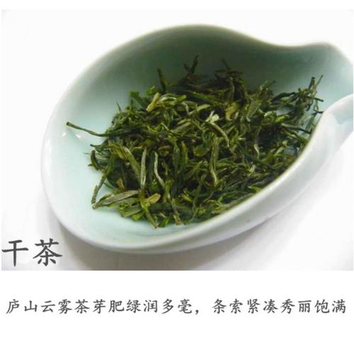 庐山产什么茶，庐山有名的茶？