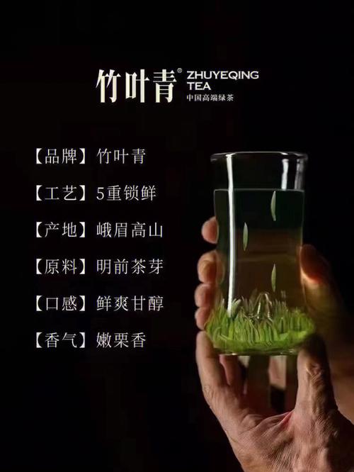 竹叶青是绿茶吗，竹叶青茶叶有什么功效