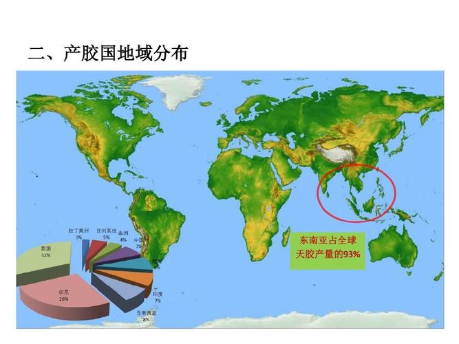 橡胶产地?橡胶产地主要是哪里!