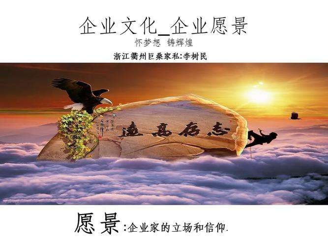 花卉企业愿景?花卉企业愿景怎么写!