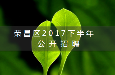 重庆花卉种植招聘?重庆花卉种植招聘信息!