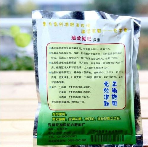 河南花卉肥料价格?河南花卉肥料价格表!