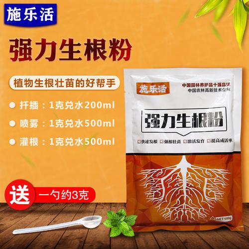 花卉生根粉排行?花卉生根粉排行榜最新!