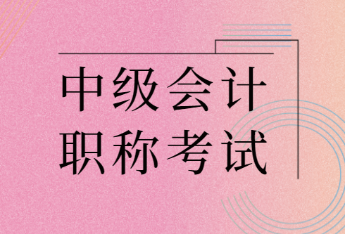 花卉公司会计面试?花卉公司会计面试问题!