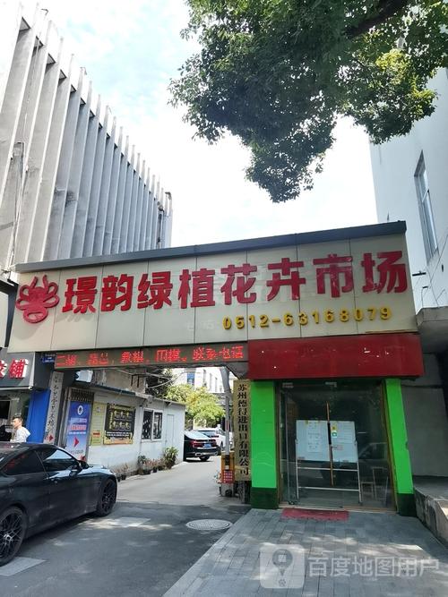 吴江花卉批发?吴江花卉批发市场在哪!